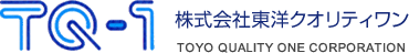 株式会社東洋クオリティワン